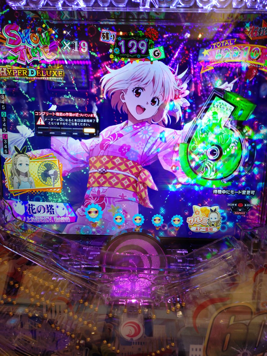 ノン tweet media