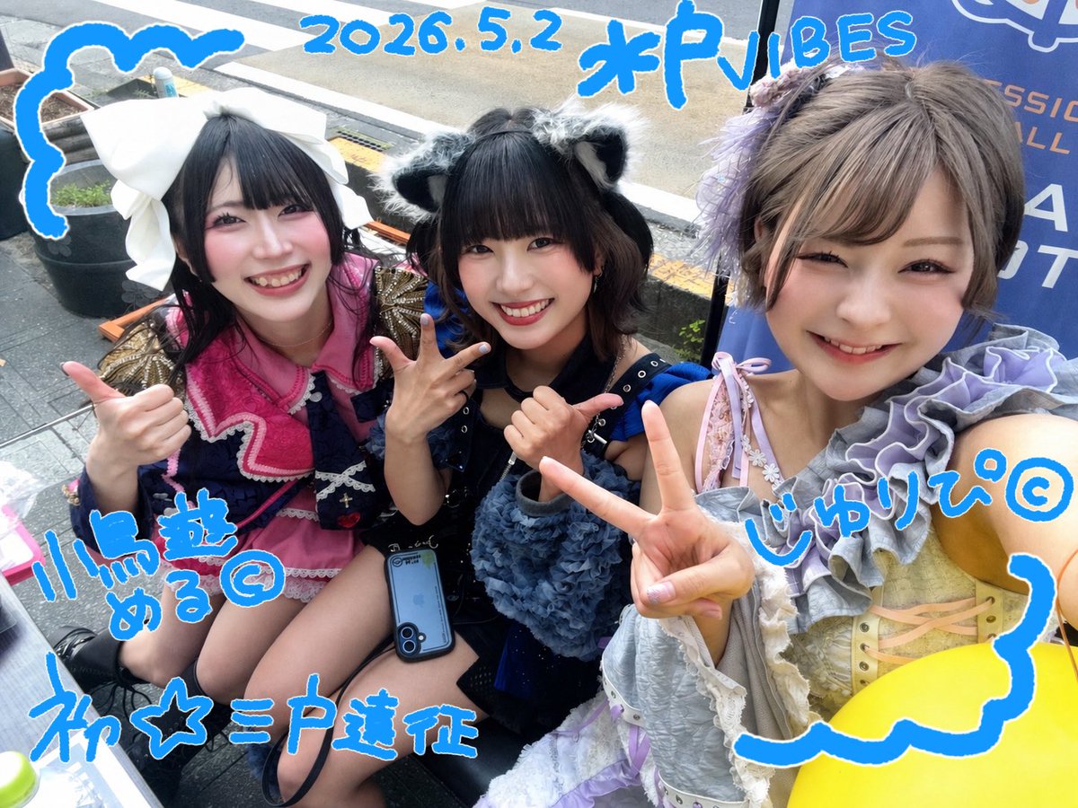 nem仔🦈✖︎はっぴーグッジョブ.jp tweet media
