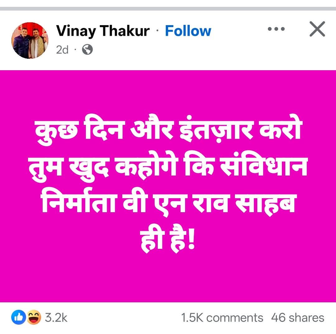 बाबा साहेब के दीवाने🫂🙏 tweet media