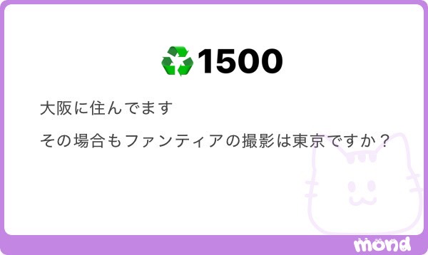 nooosa tweet media