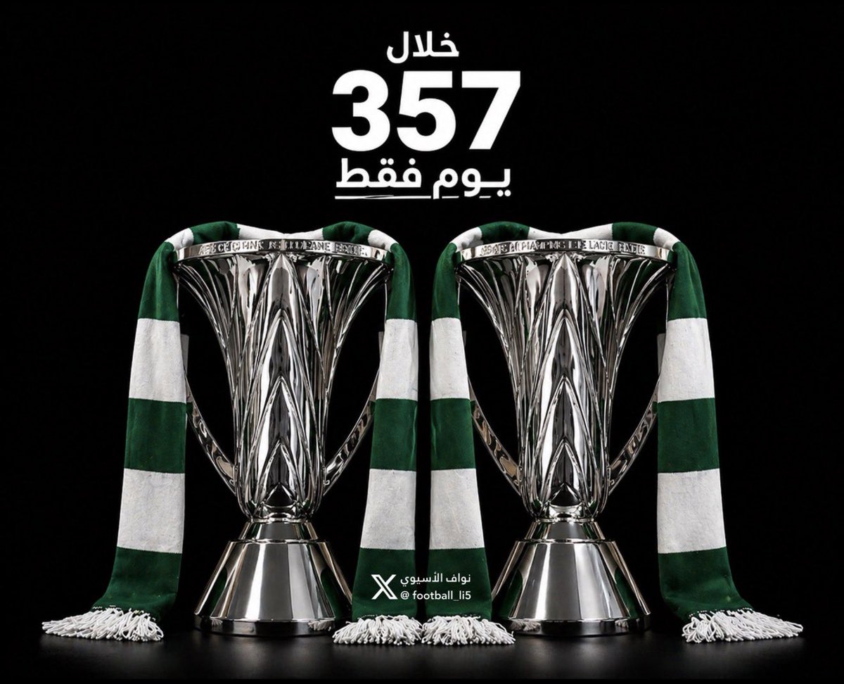 Rami tweet media