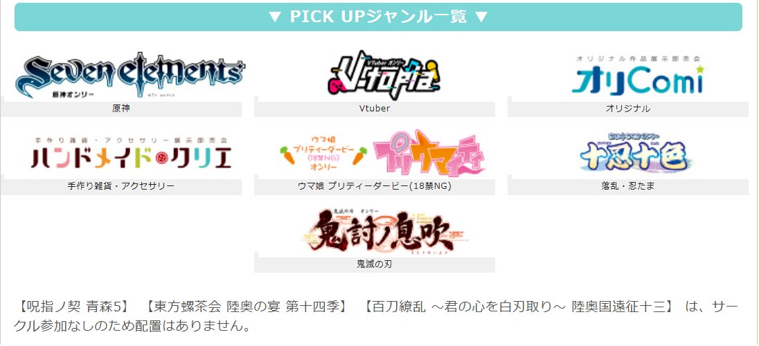 スタジオYOU tweet media
