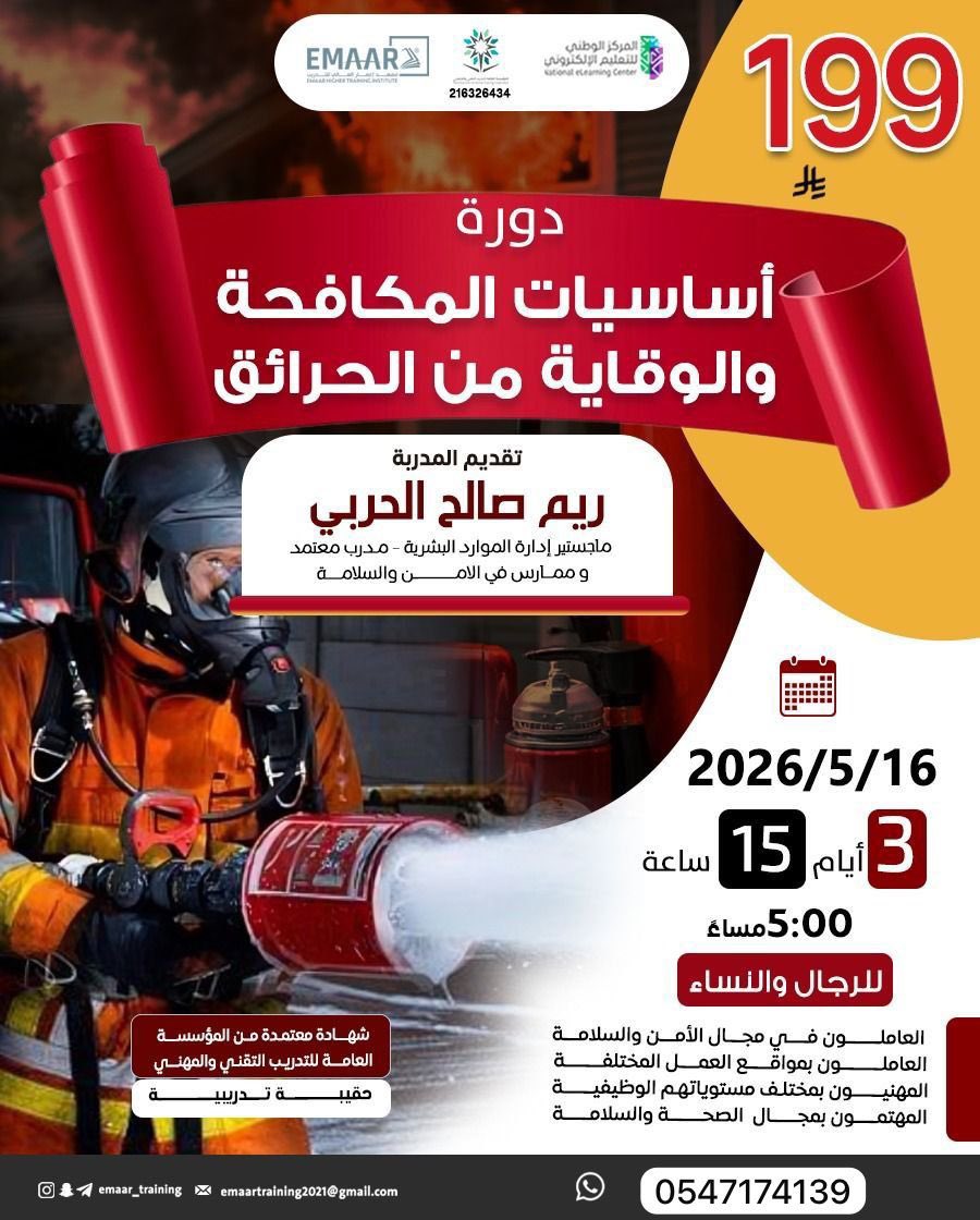 🦌/دورات معتمدة🎓♥️🇸🇦 tweet media
