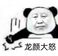 Jimkuo08061's tweet photo. @ChingteLai https://t.co/fdEXq9bjQb