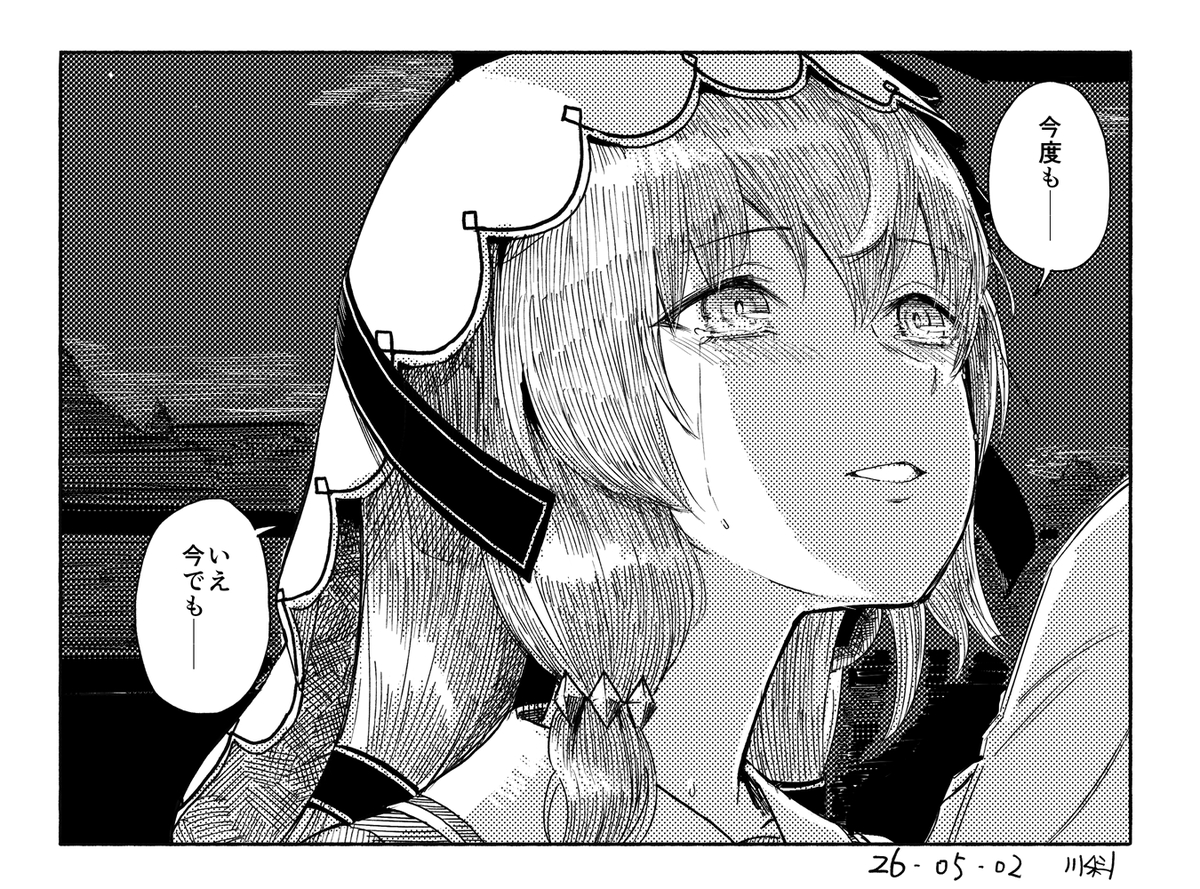 川科 tweet media