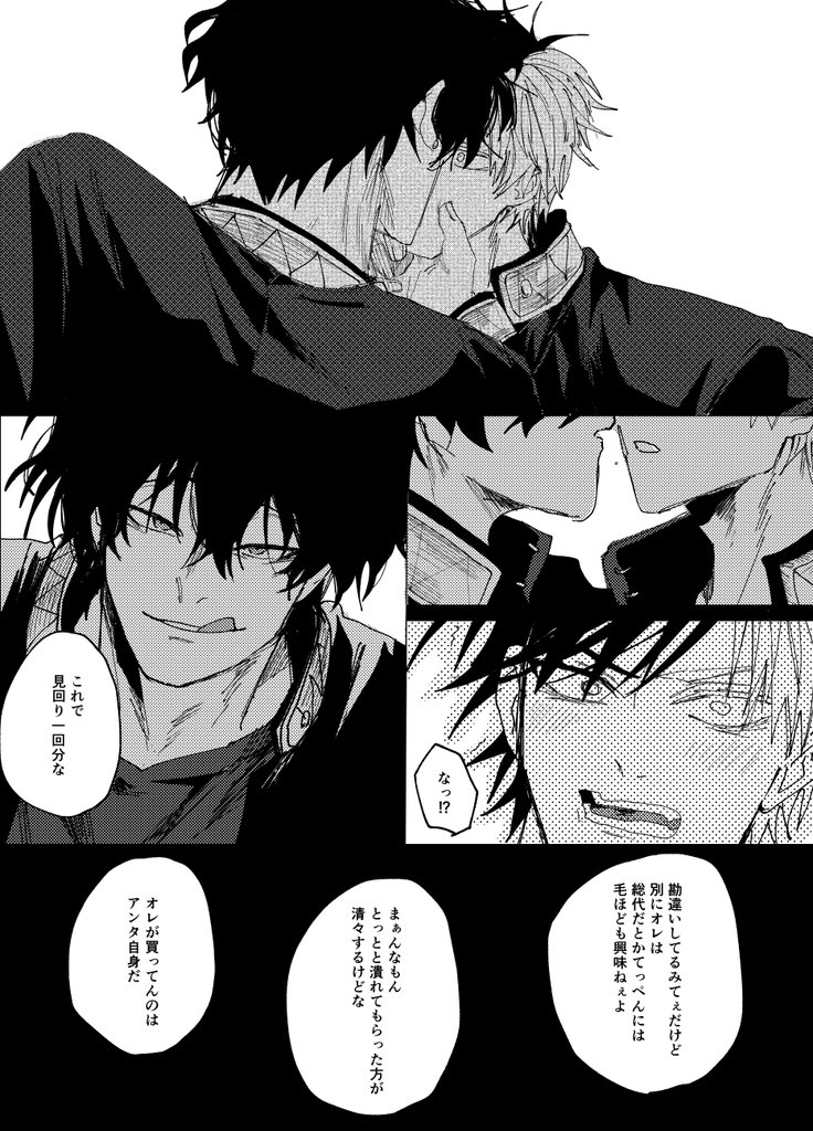 和泉 tweet media