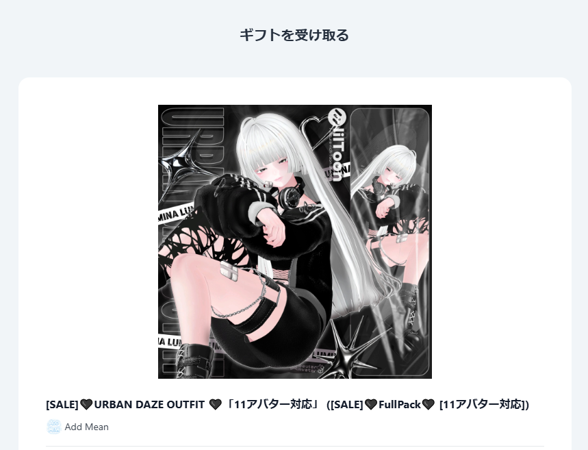 にと tweet media