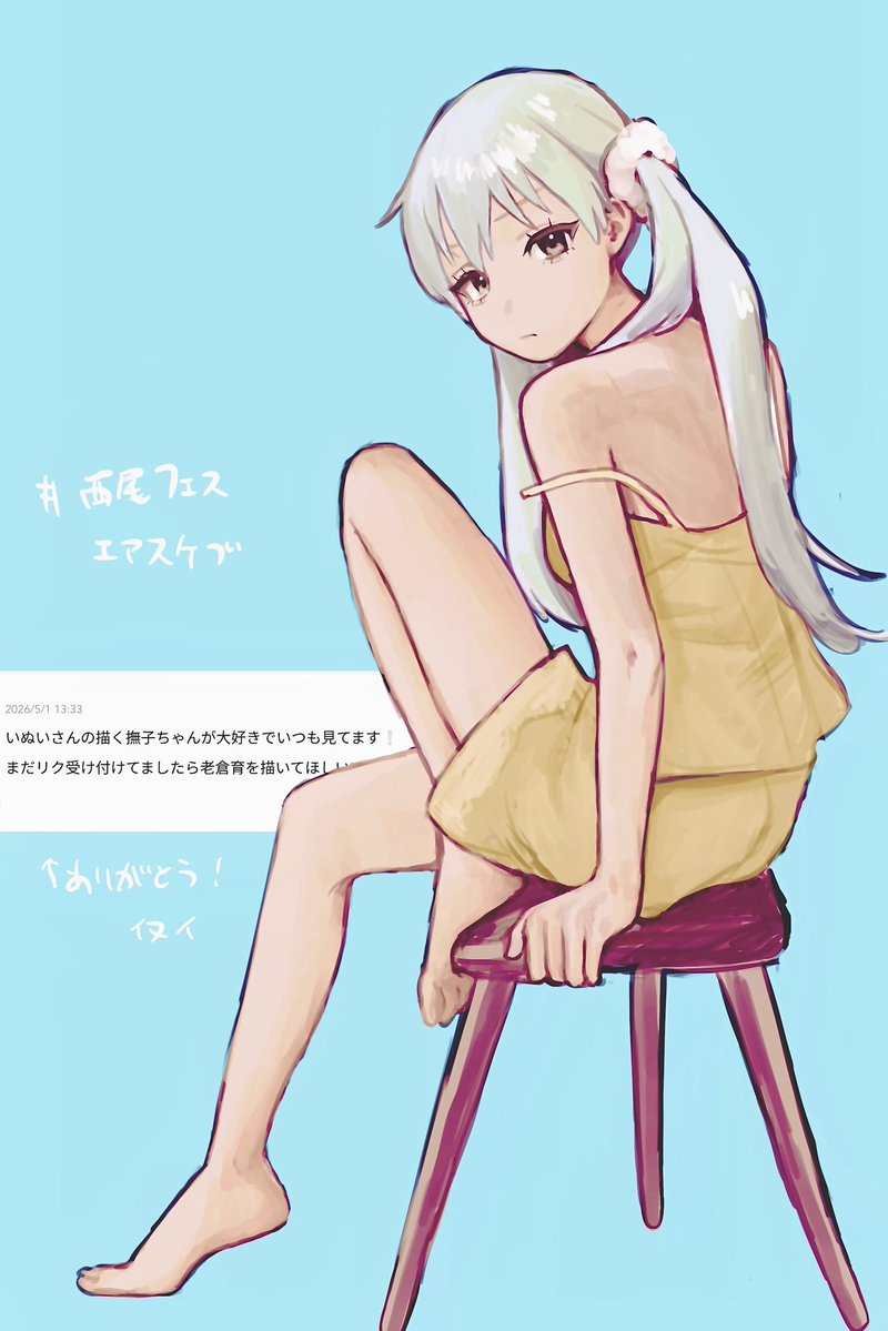 イヌイX tweet media