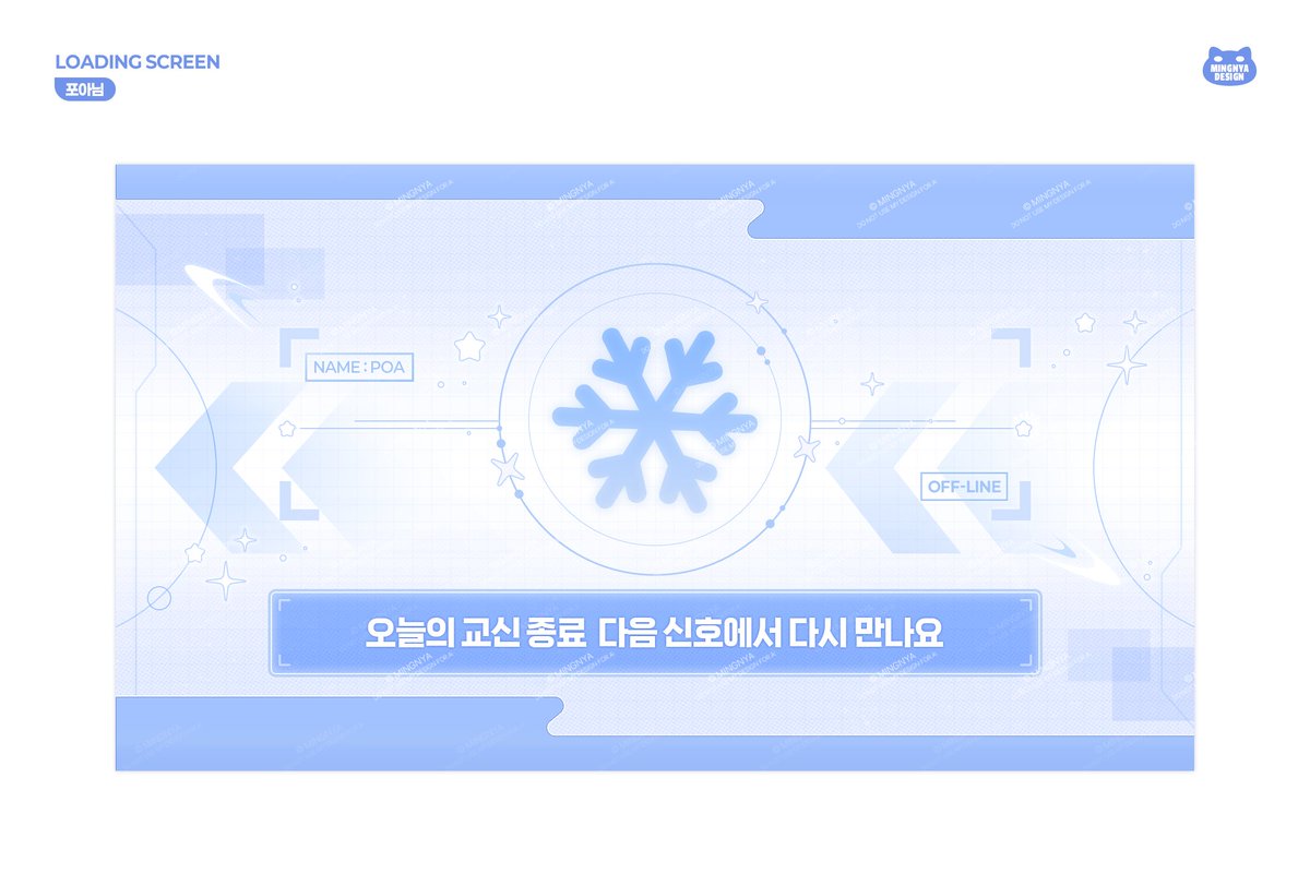 밍냐디자인 | Mingnya Design tweet media