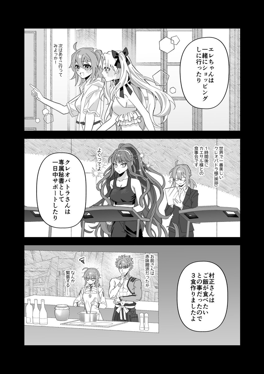 【2/3】 