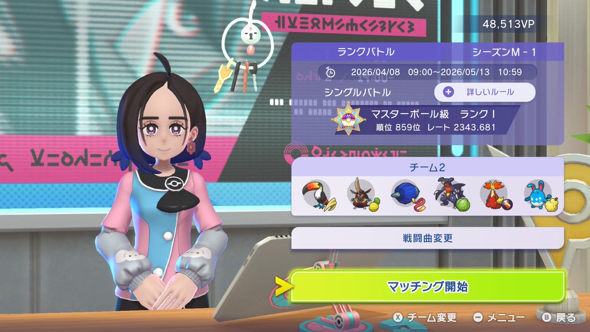 sabanonisomi's tweet image. ポケチャピン初3桁嬉しい
#NintendoSwitch #ポケモンチャンピオンズ #ポケチャン