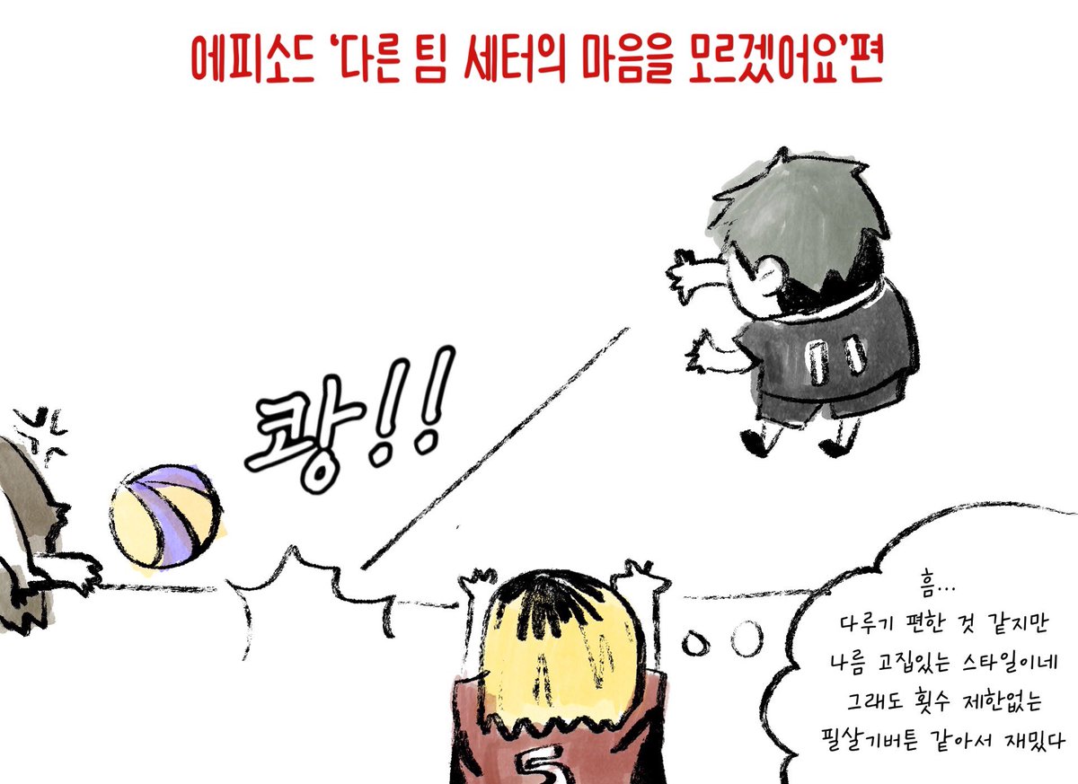 사무의식사 tweet media