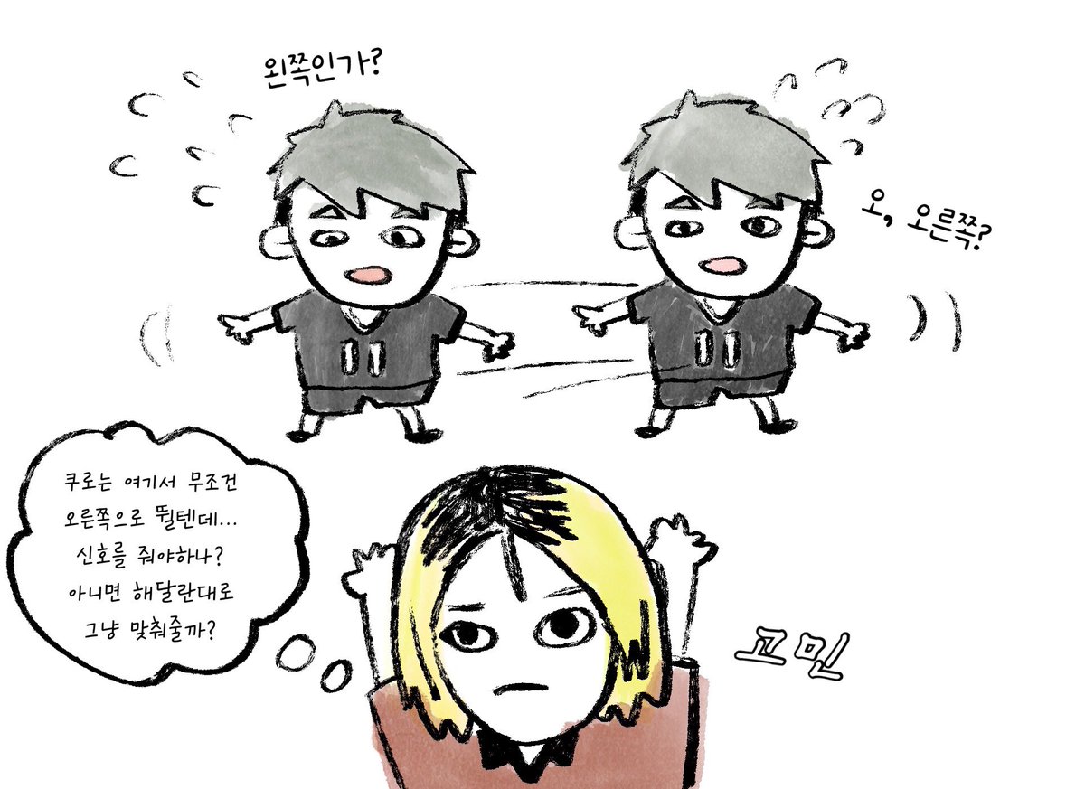 사무의식사 tweet media