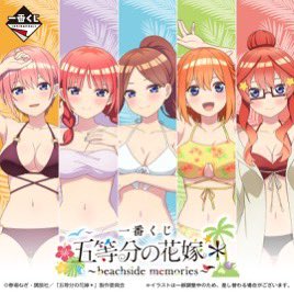 レルベア/五等分の花嫁＊最高あやな公国民/五等分の花嫁推しの子好き tweet media