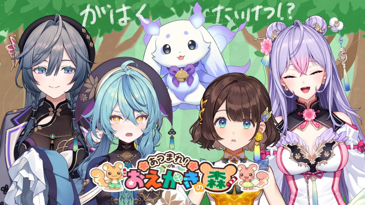 ルンルン🥨🍚にじさんじ tweet media