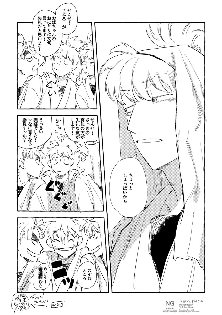 五ろ
食べることはそだつこと