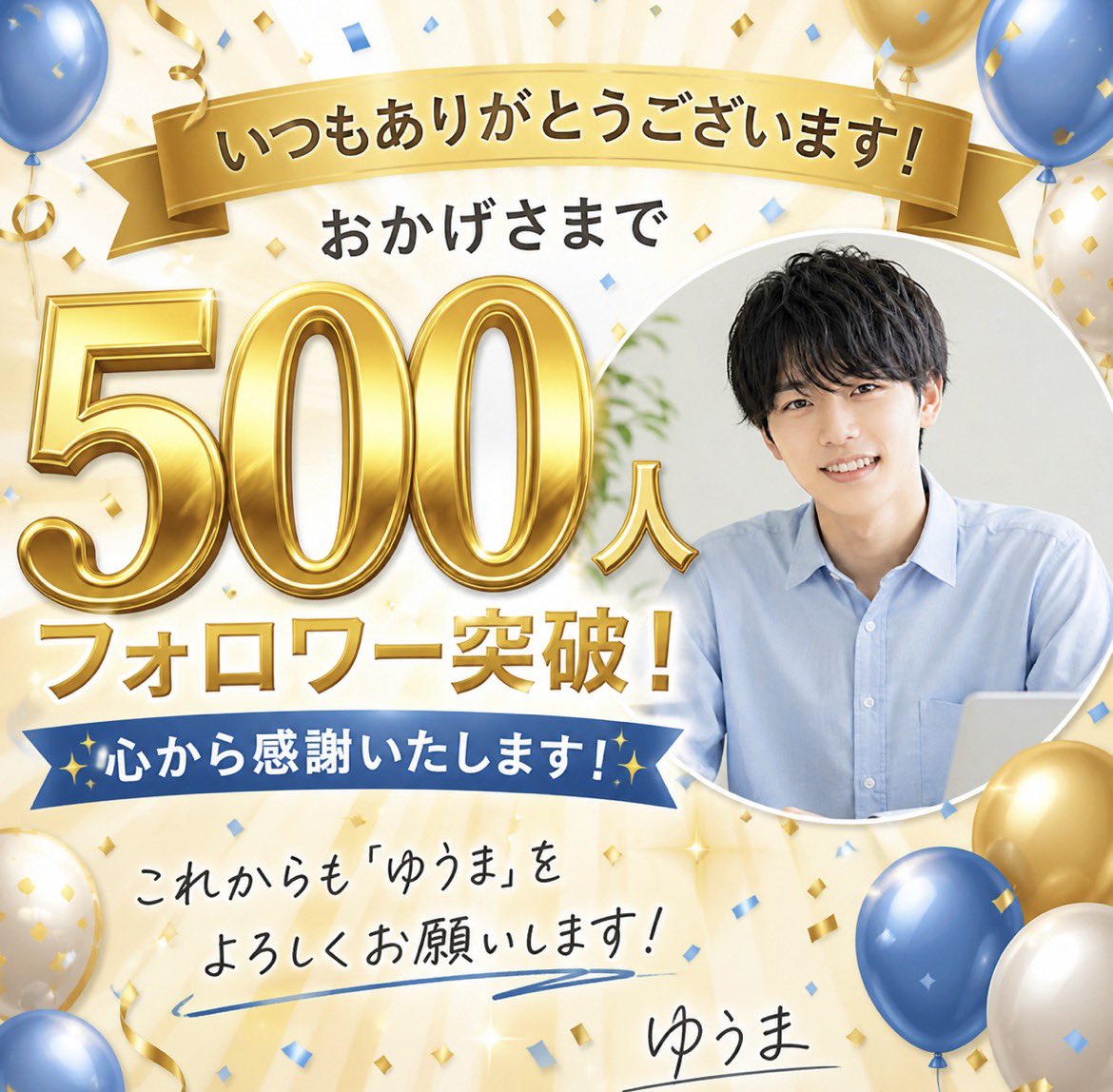 ゆうま@京大卒英語学習者_受験相談受け付けてます！ tweet media