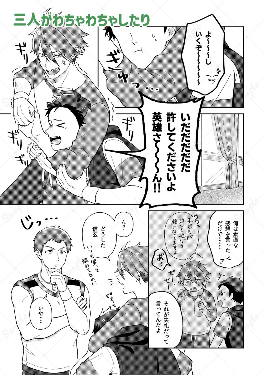 志尾🥞5/5 西ｱﾄﾘｳﾑ ト65b tweet media