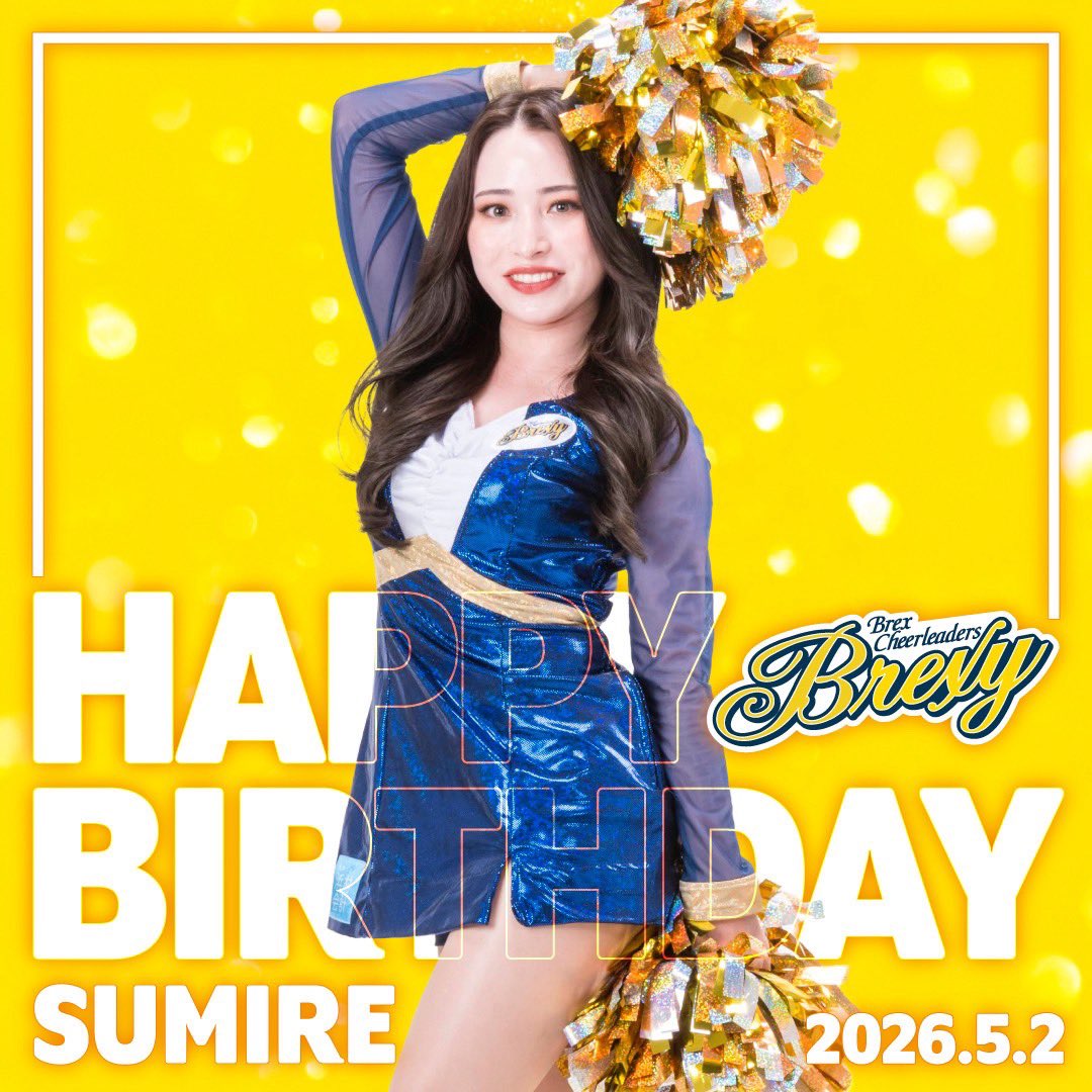 brex_brexy's tweet image. 🎂2026.5.2
💛HAPPY BIRTHDAY SUMIRE💛

@utsunomiyabrex 
#BREXY
#ブレクシー
#cheerleader
#BREX
#ブレックス
#宇都宮ブレックス
#happybirthday
#SUMIRE