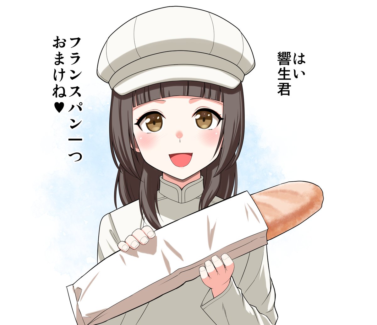 『最強の職業は勇者でも賢者でもなく鑑定士(仮)らしいですよ？』 第5話 お金を稼ぐ反応画像5