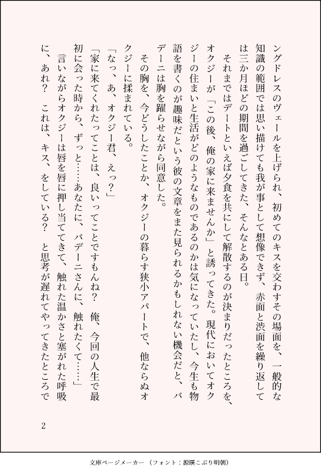 ぞう tweet media