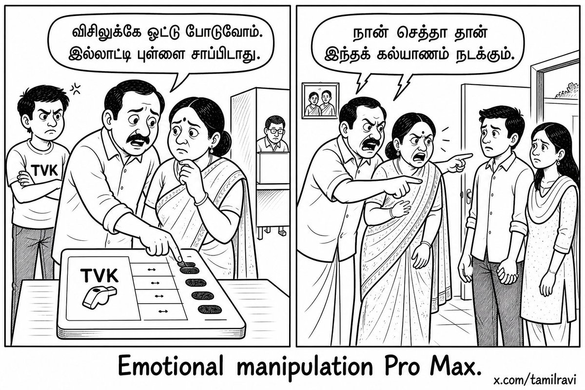 Ravi tweet media