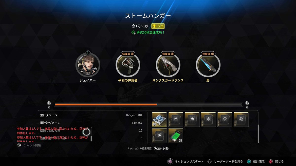 兵長 tweet media