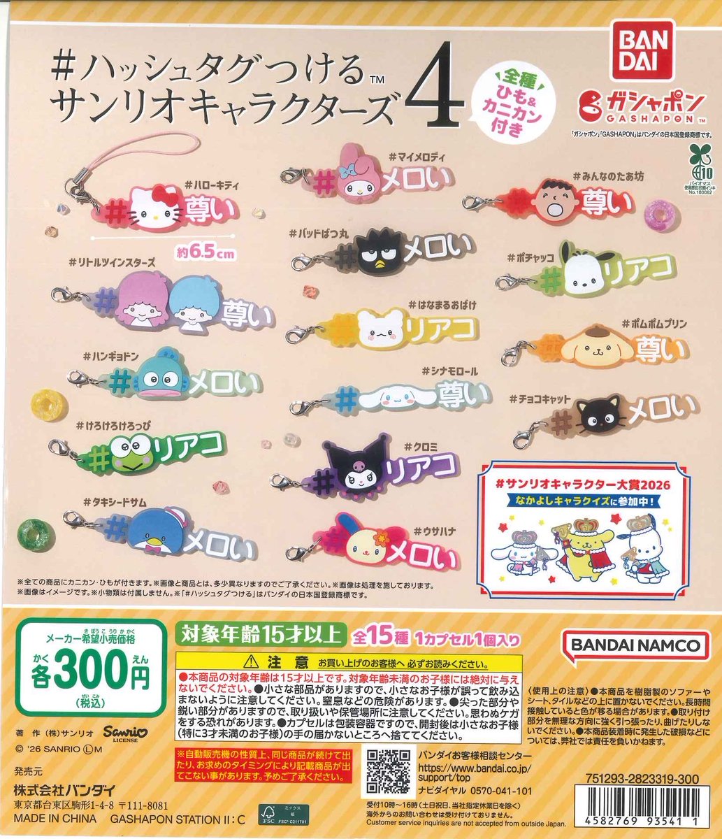 みーこ tweet media