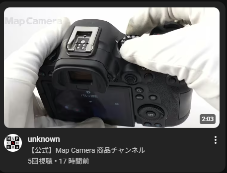 Enu_Te's tweet photo. マップカメラがいきなりunknownとかいう中古カメラ売り始めててビビった https://t.co/cXCbZ8Lfr2