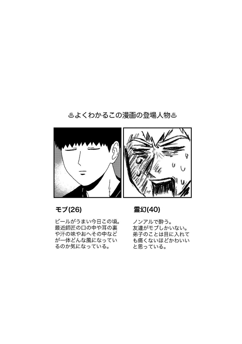不器用 tweet media