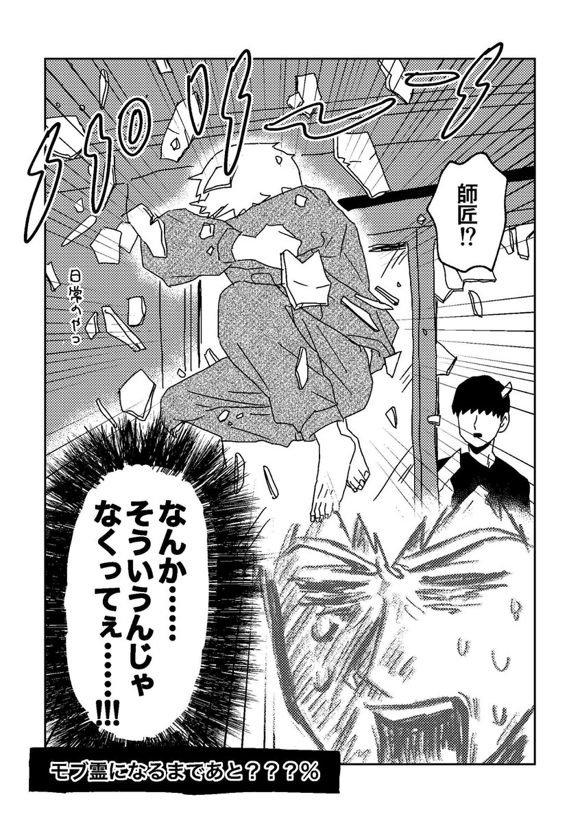 不器用 tweet media
