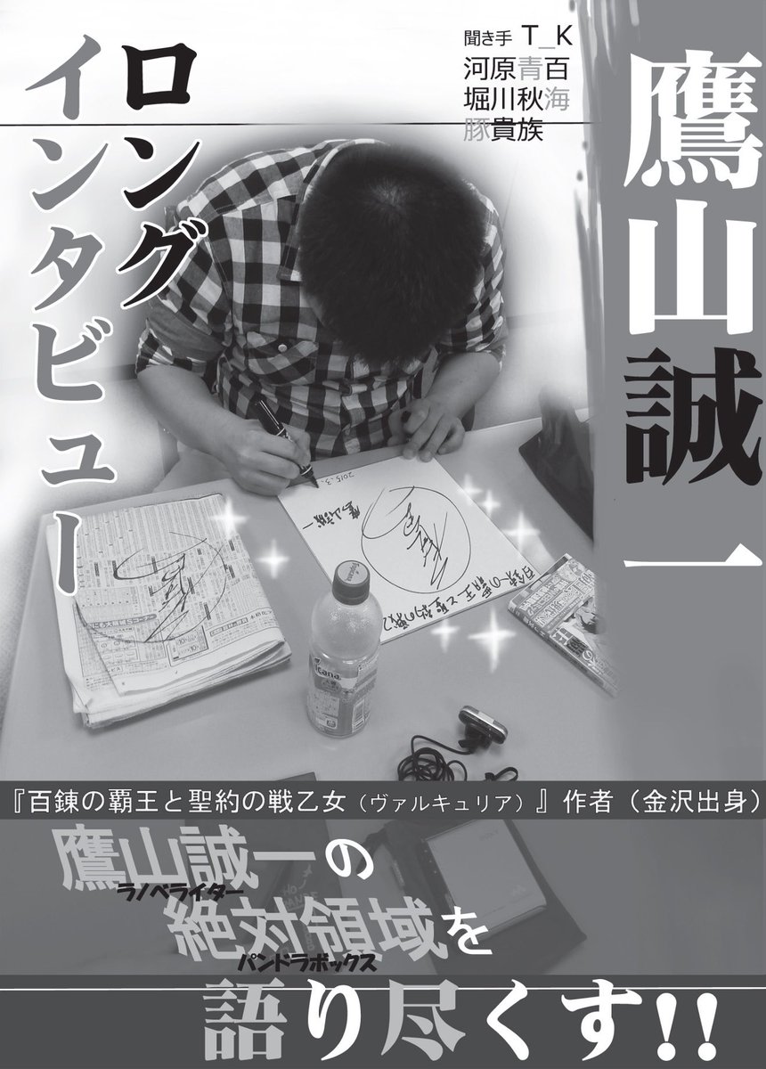 金腐川宴游会 tweet media