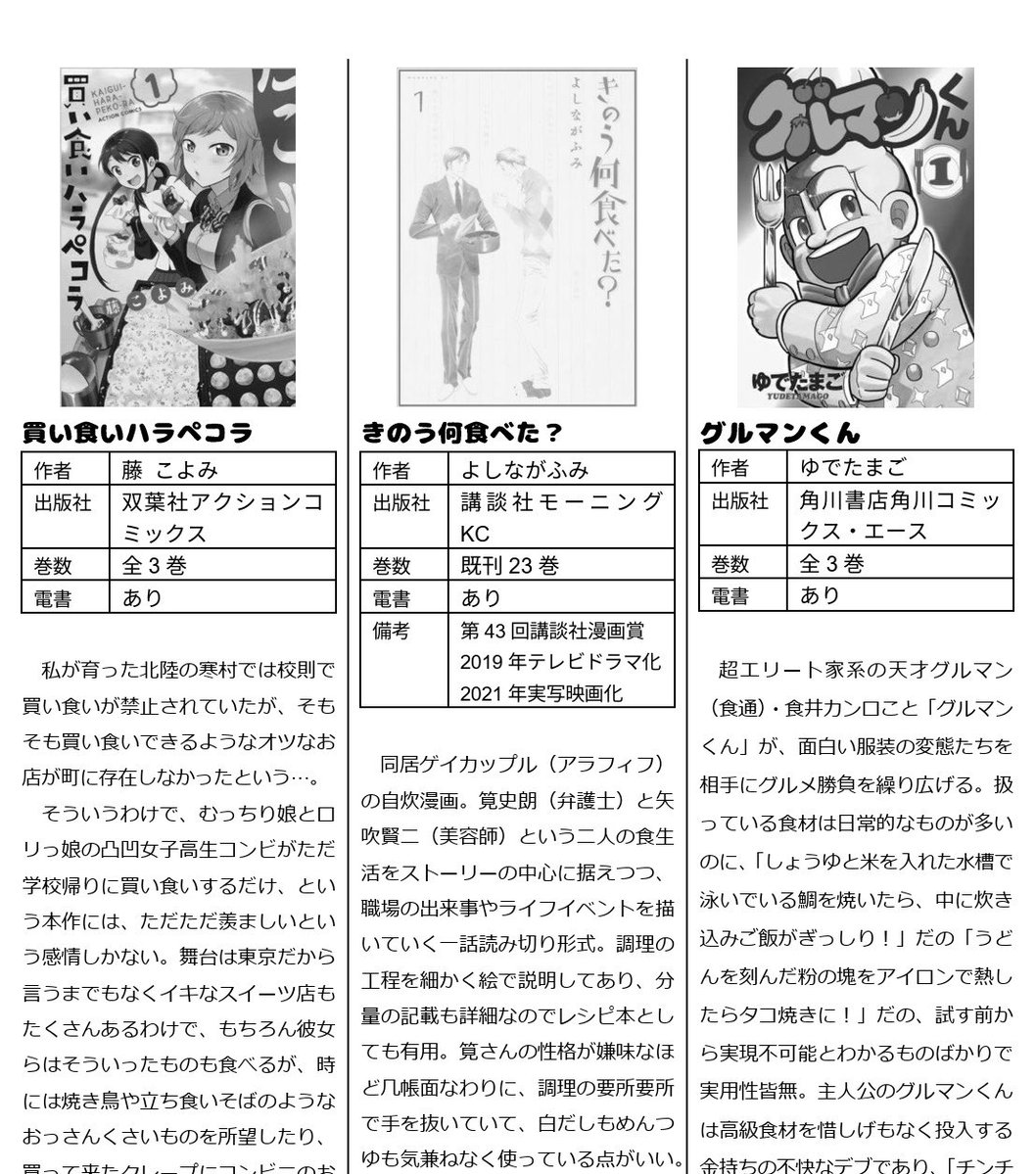 金腐川宴游会 tweet media