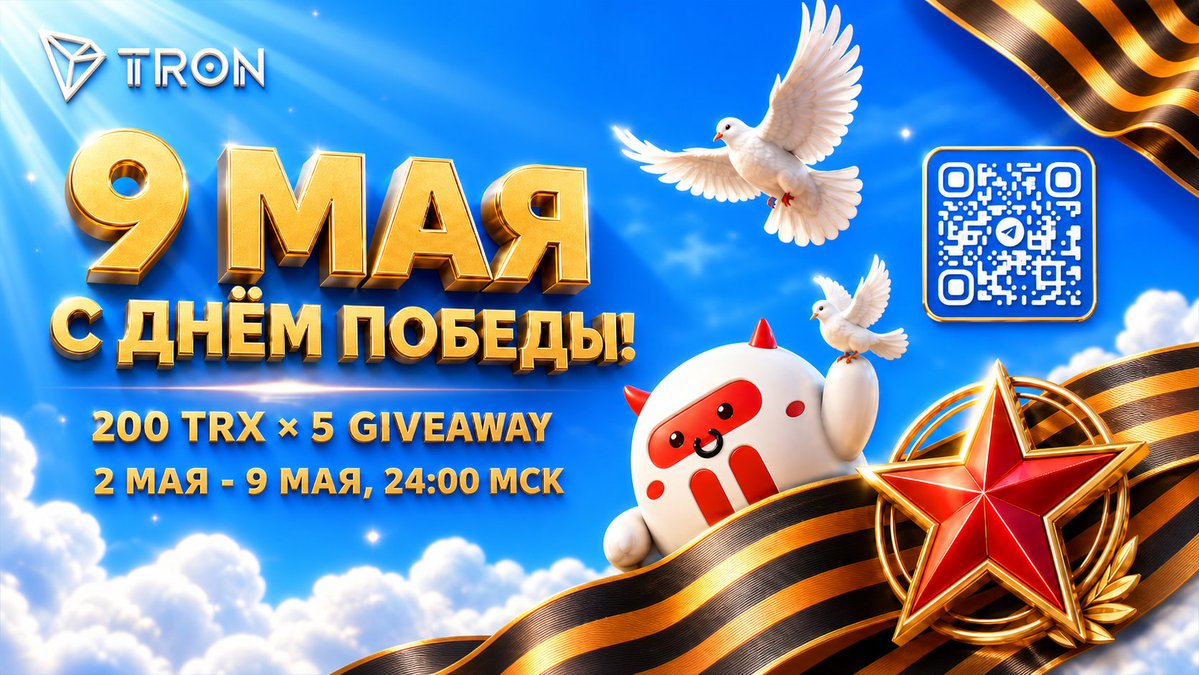 TRON DAO Russian tweet media