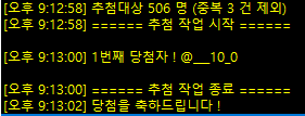 구삼 (커미션open) tweet media