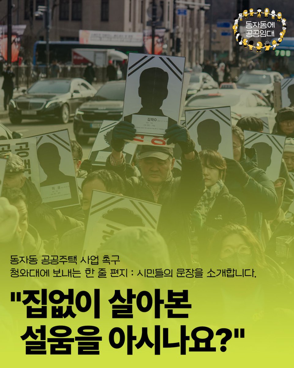 홈리스행동 tweet media