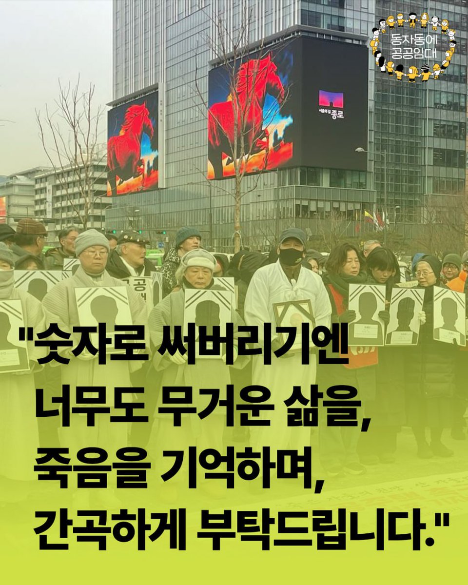 홈리스행동 tweet media