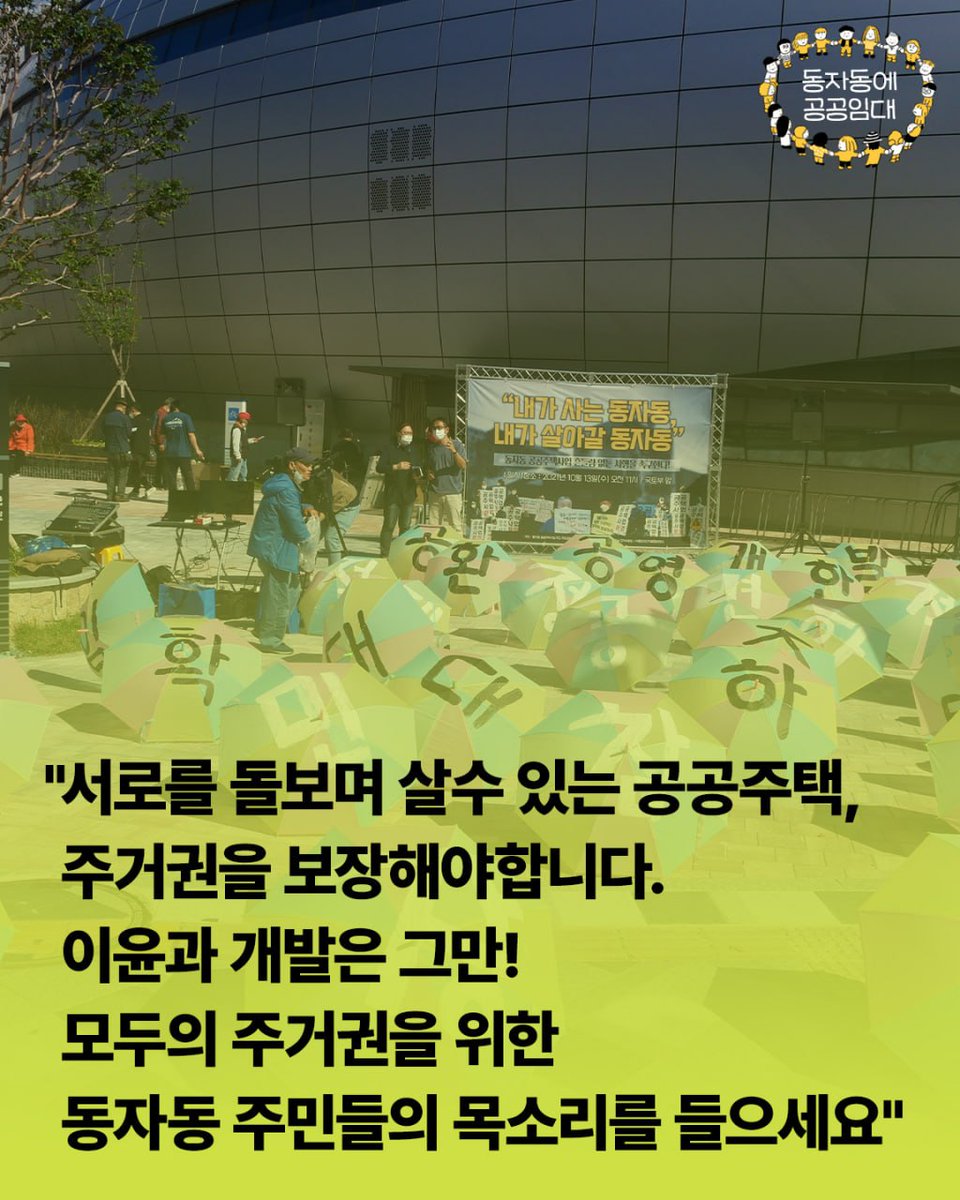 홈리스행동 tweet media