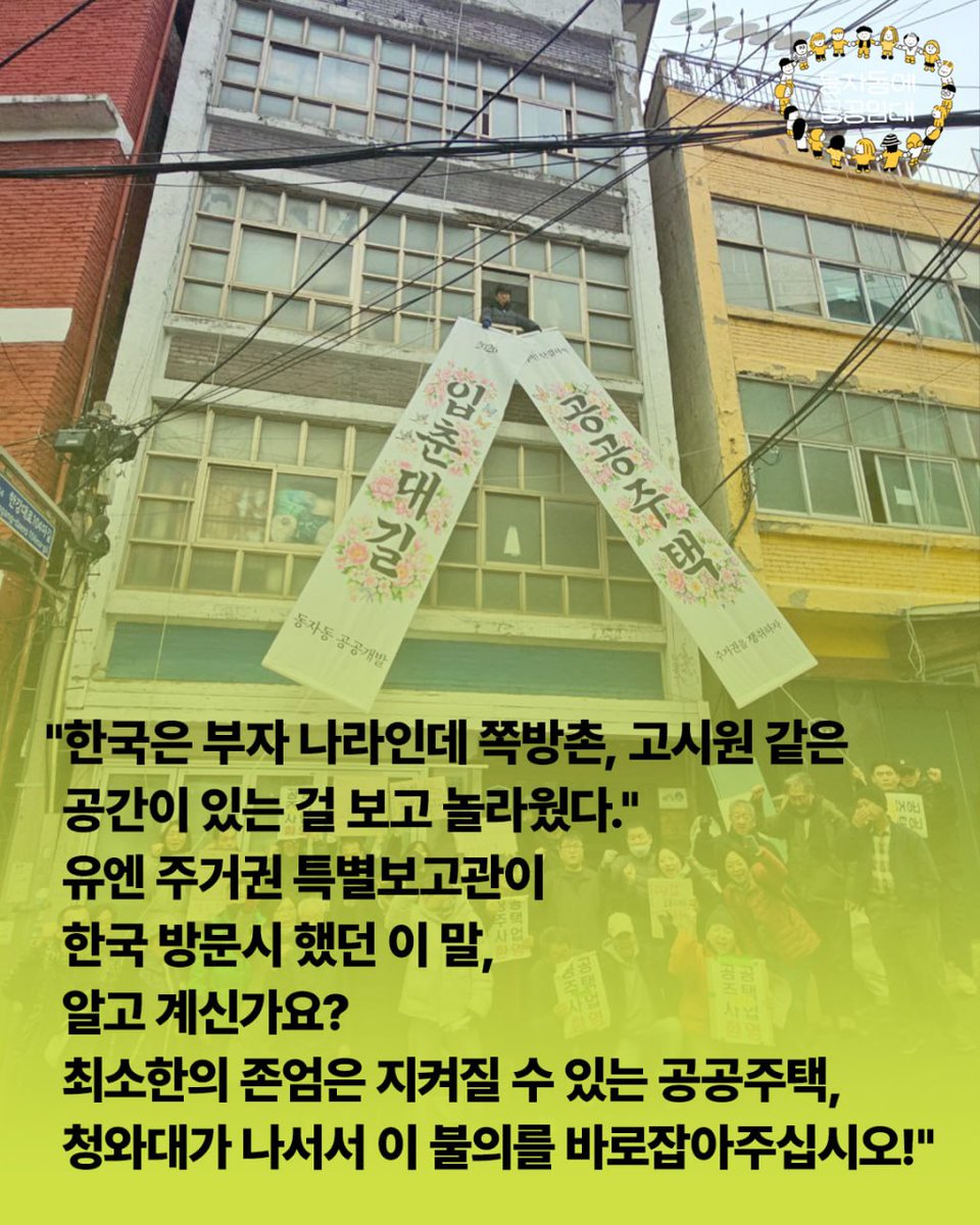 홈리스행동 tweet media