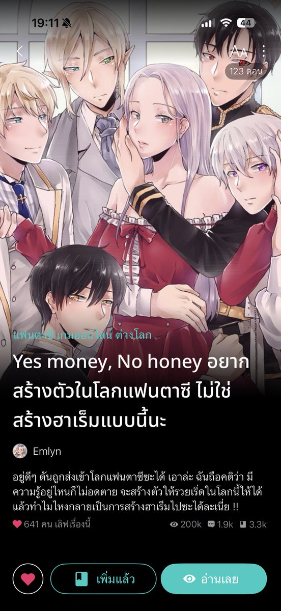 Sherlyssa อยากรวยอยากถูกหวย tweet media