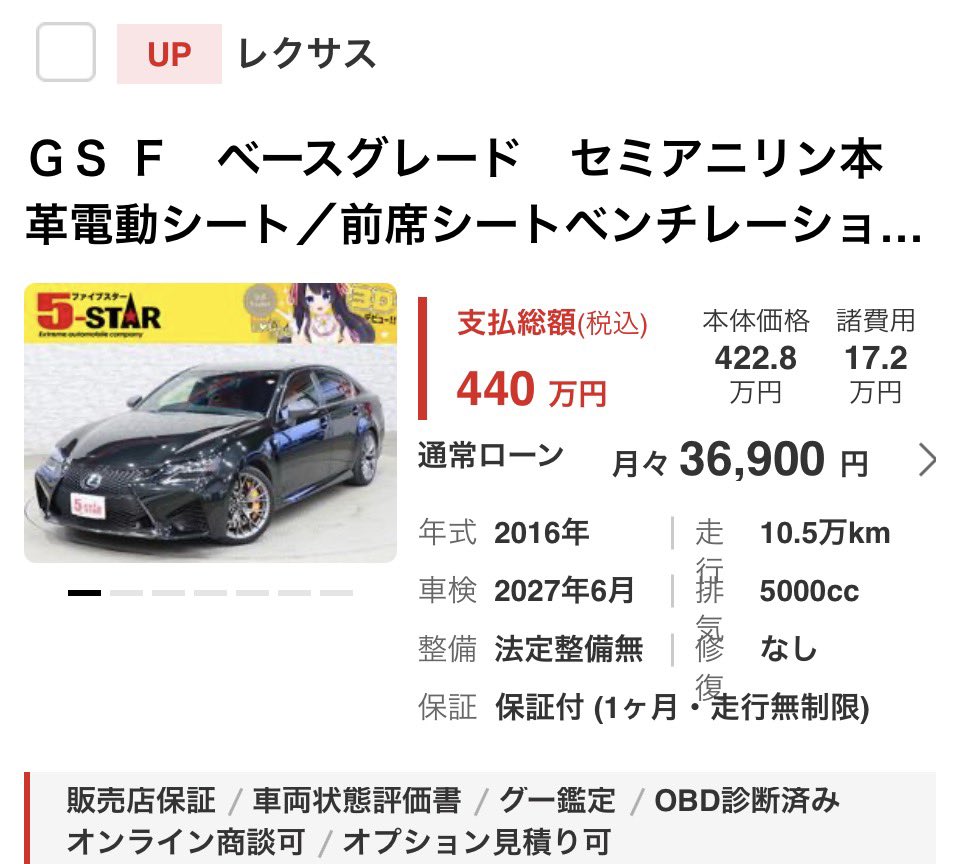 ペスカトーレN tweet media