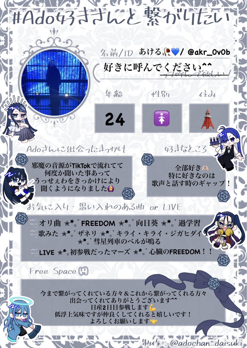 あける🥀💙 tweet media