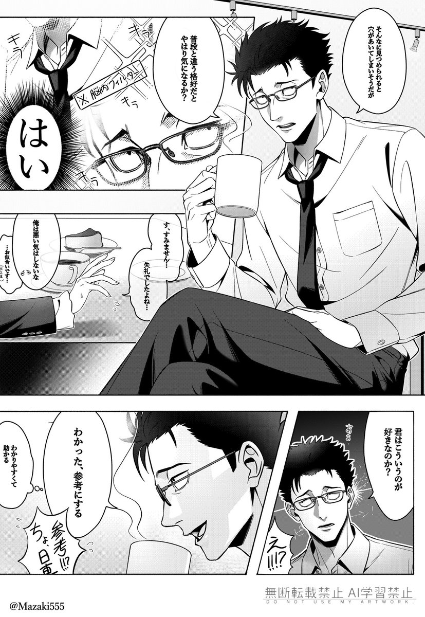 真崎 tweet media