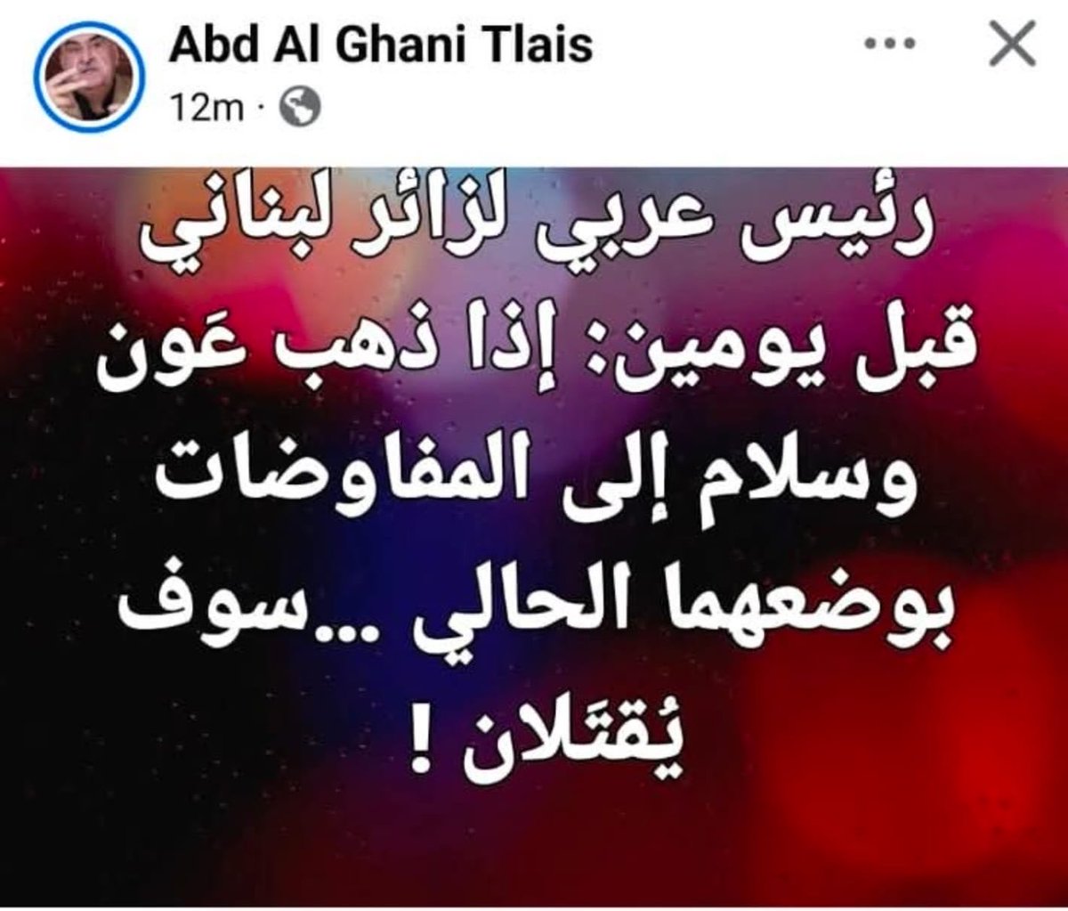 Nadine Barakat tweet media
