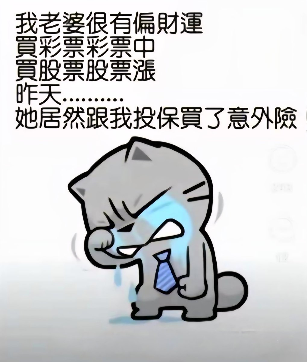 轉：休假日，放輕鬆，笑一笑。朋友固定週末傳來的。🤣