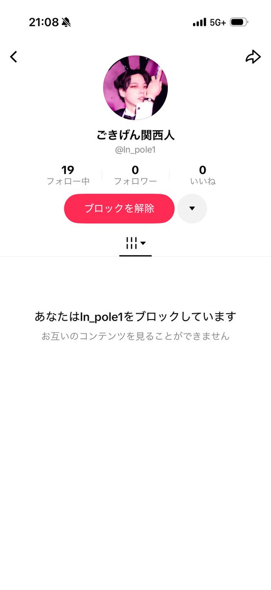 Ln_0no's tweet image. ついに私がこれを言う時が来たみたいね

子供の頃から夢だった

ずっと夢だと思ってた

でもその夢が今叶います

それでは言っていただきましょう

れのさんで

｢これ私の偽垢です。通報してくてださい｣

ごきげん関西人をチェックしよう！ #TikTok tiktok.com/@ln_pole1?_r=1…