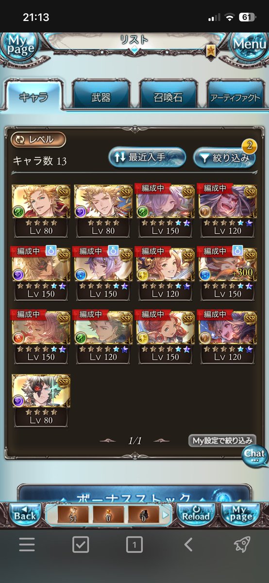 _qlxlp_'s tweet photo. 十天衆のめんどい部分こえた〜
青紙ちまちま集めマン https://t.co/jpUkUEH6ba