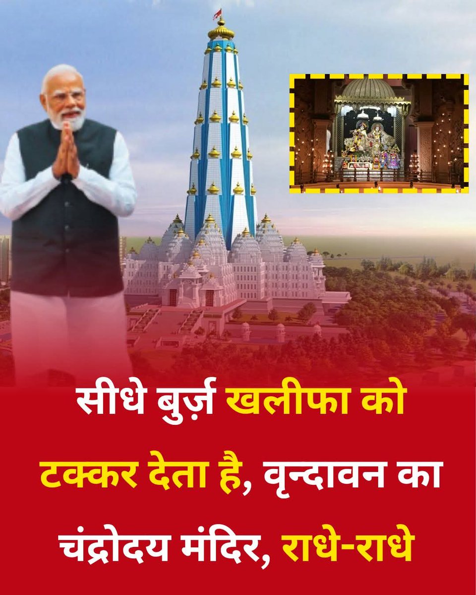 Arpita Gupta tweet media