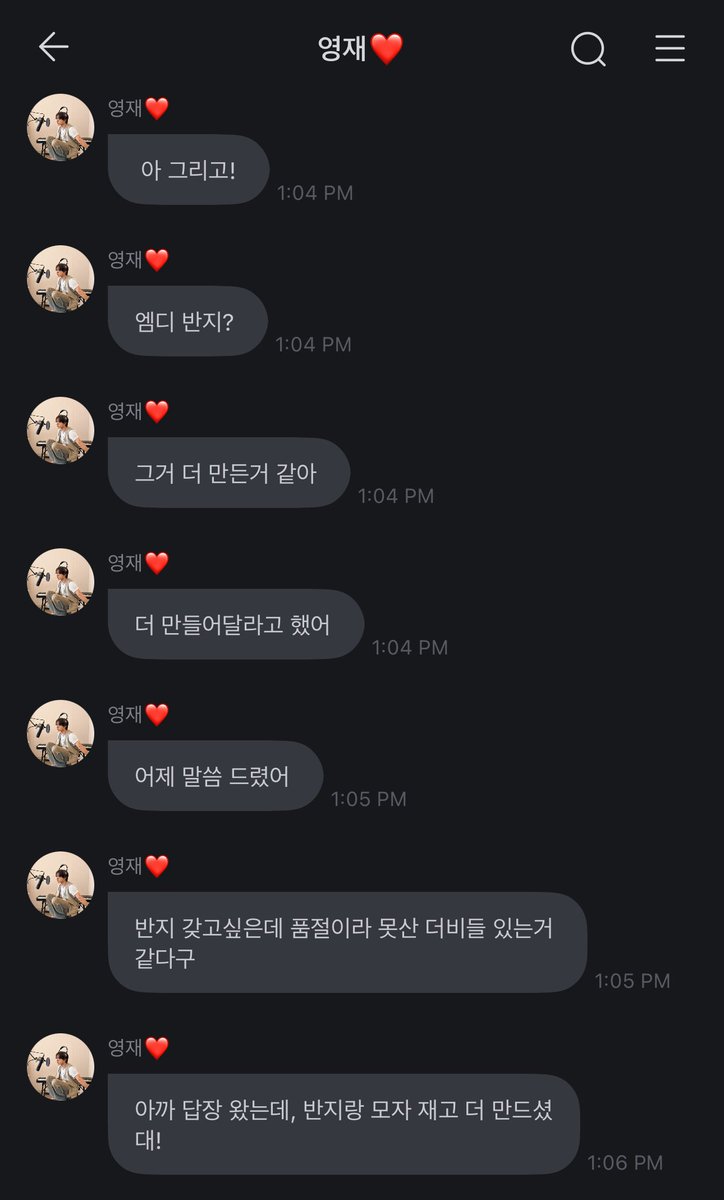 eric heard that a lot of deobis wasn’t able to buy the ring from inter-zection mds because it was already soldout since yesterday. so he tried to ask if they can make more of it and got a reply earlier that they will produce more rings (and hats too) 🥹

WE’RE BEING SPOILED AGAIN