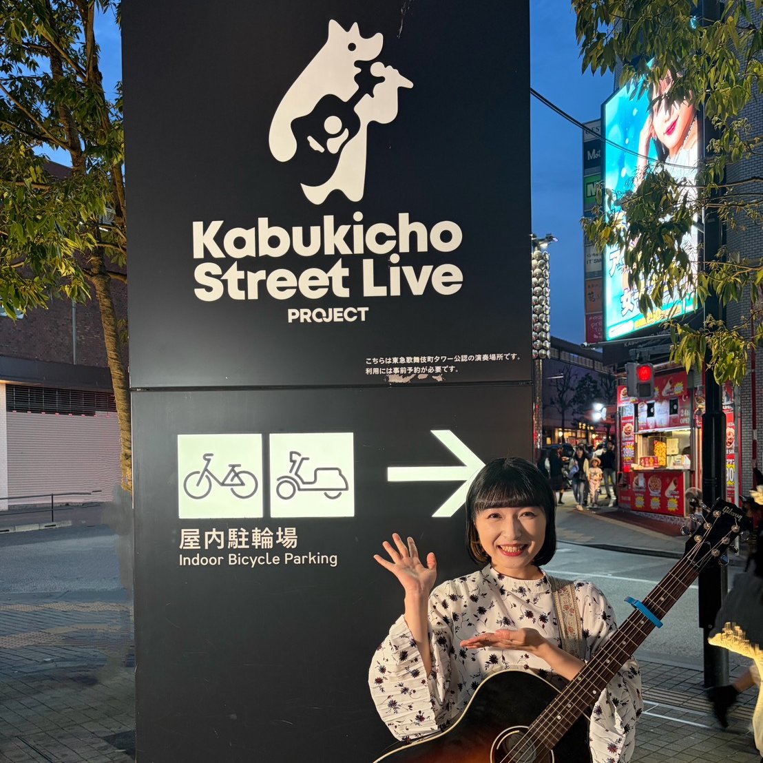 Kabukicho Street Live. info tweet media